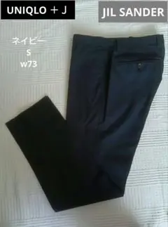 ジルサンダー UNIQLO ＋Ｊネイビー ウール スラックス S