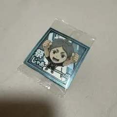 ハイキュー!! シールウエハース ゴミ捨て場の決戦 菅原孝支