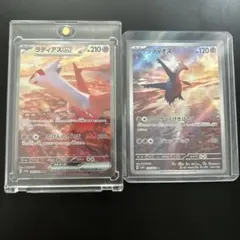 ポ*娘様 ラティアス ex sar ラティオス ex ar