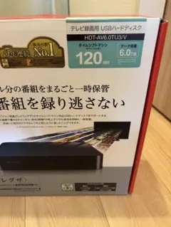 2026年最新】HDT-AV6.0TU3/Vの人気アイテム - メルカリ
