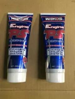 ワコーズ eps エンジンパワーシールド E17 WAKO’S 2本のサムネイル