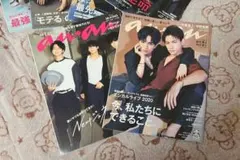 anan 雑誌 まとめ売り
