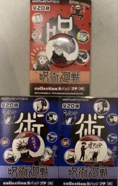 ◇ 競馬 JRA ◇ メモリアルヒーロー缶バッジ ◇未開封BOX 全24