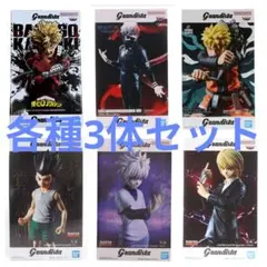 Grandista フィギュア 16体セット まとめ売り【サイタマ、ゴジータ】 Grandista フィギュア 16体セット まとめ売り【サイタマ、ゴジータ