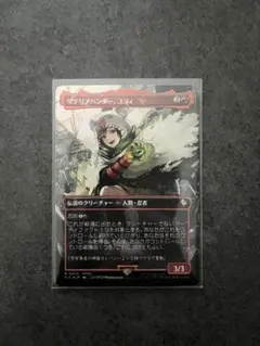 2026年最新】チョコボ mtg マテリアハンター、ユフィ の人気アイテム