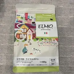 2026年最新】elmoの人気アイテム - メルカリ