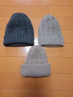 ニット帽セット 3色 グレー ベージュ ダークグレー