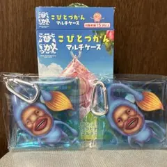 こびとづかん マルチケース キーホルダー ７.オオヒレカワコビト✖️２個セット売りのサムネイル