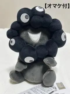 【新品タグ付き】黒ミャクミャク お手玉風ぬいぐるみ Sサイズ（オマケ付）