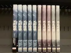 不毛地帯 DVD 全10巻セット - メルカリ