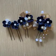 つまみ細工髪飾りUピンセット紺色　成人式　卒業式　七五三　浴衣　和装