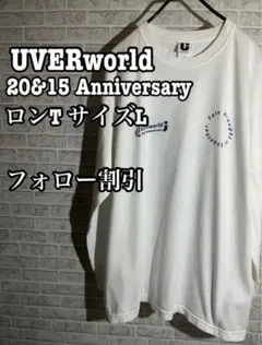2026年最新】UVerworld ロンtの人気アイテム - メルカリ