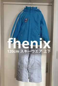 子ども用スキーウェア PHENIX フェニックス