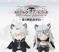 アークナイツ 中国一番くじ A賞 フィギュア シルバーアッシュ - メルカリ