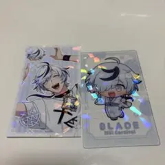 nu:カーニバル ブレイド