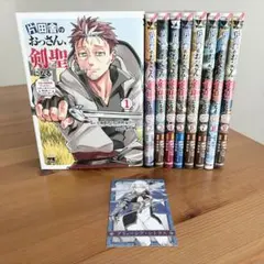 片田舎のおっさん、剣聖になる DVD 全6巻 全巻セット 新品ケース付き アニメ 片田舎のおっさん、剣聖になる DVD 全6巻 全巻セット 新品ケース付き