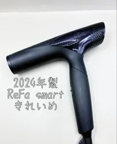 2024年製 ReFa リファ ドライヤー スマート ダブル W ブラック316