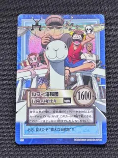 初期 S75 特殊カード ルフィ海賊団 冒険の始まり ワンピース ハイパー