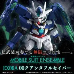 まる様 リクエスト 2点 まとめ商品