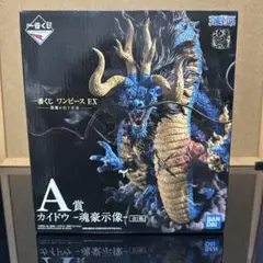 一番くじ ワンピース EX カイドウ A賞 フィギュア