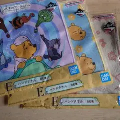 くまのプーさん 一番くじ ハンドタオル 3枚セット