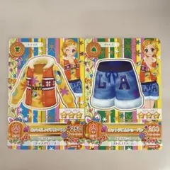 アイカツカード ホットオレンジダウンベスト ホットデニムショーパン