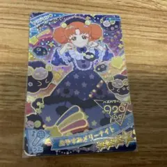 ひみつのアイプリ　リンリン　おやすみメリーナイト