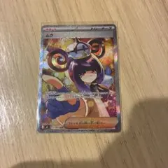 ムク SAR M 拡張パック アビスアイ キラ 117/081 - メルカリ