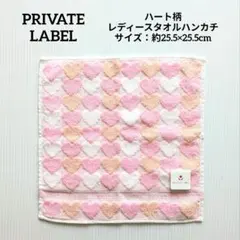 PRIVATE LABEL ハート柄 レディースタオルハンカチ 新品のサムネイル