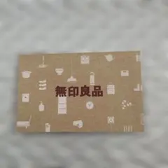 無印良品 シェアオルダーカードのサムネイル