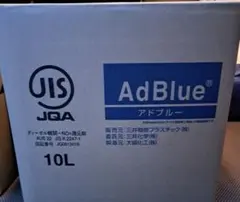 5/31まで限定価格】AdBlue 未開封 10L ノズル付き - メルカリ