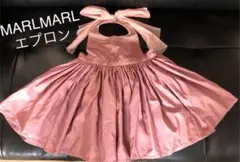 マールマール★エプロン スタイ ブーケ 美品 80 90