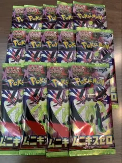 ポケモンカードゲーム ムニキスゼロ 14パック