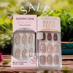 DASHINGDIVA MAGICPRESSダッシングディバ　　2点セット