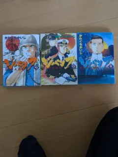 【全巻初版】まっすぐな道でさみしい 全5巻 全巻セット いわしげ孝 まっすぐな道でさみしい－種田山頭火外伝－（5）＜完