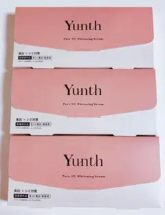 【3箱set】【新品未開封】 Yunt生VC美白美容液1ml×28本導入美容液☆