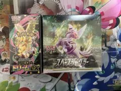 【新品未開封】メガドリームex スペースジャグラー　シュリンク付き