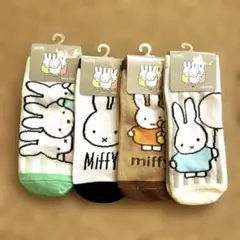 miffy ミッフィー ソックス 4足セット