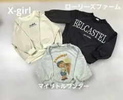 100〜110㎝まとめ売り　マイリトルワンダー　ローリーズファーム　X-girl