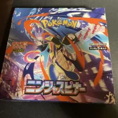 ジョーシン当選品】ニンジャスピナー 1BOX シュリンク無し ペリペリ