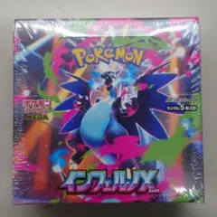 【シュリンク付き】ポケモンカード MEGA インフェルノX 1BOX