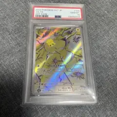 バチュル AR SV7 108/102　色違いヤミラミ　PSA10 バチュル【AR】{108/102} - カードラッシュ[ポケモン]