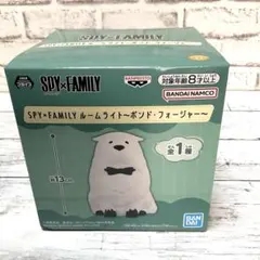 スパイファミリールームライト　ボンドフォージャー