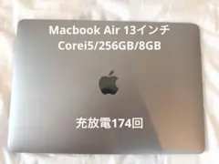 【バッテリー正常】MacBook Air 2018 13インチ SSD256GBのサムネイル