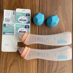 ドクターベッタ　哺乳瓶　乳首付き