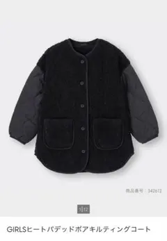 GU ボアキルティングコート新品未使用