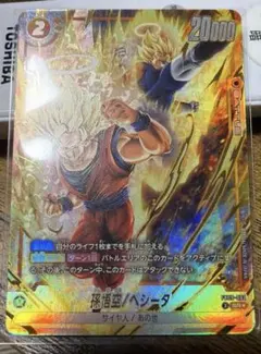 フュージョンワールド FB09-082 孫悟空/ベジータ パラレル SR☆ 美品