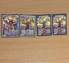 デュエマ ボルシャック ギルクロス NEX ボルシャック クロス NEX