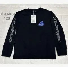 【タグ付未使用】☆X -LARGE☆長袖カットソー/ロンT 男の子120