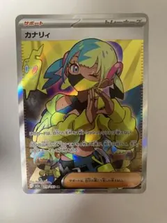 ポケモンカード カナリィ トレーナー SR M2a 219/193